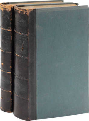 Мушкетов И.В. Физическая геология. [В 2 т.]. Т. 1–2. 2-е изд., значит. передел. СПб.: Изд. Ин-та инженеров путей сообщения Императора Александра I, 1899–1906.