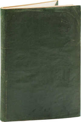 И. Сталин. Живопись. Плакат. Графика. Скульптура. [Альбом] / Худож. Г.Г. Клуцис. М.: Изогиз, 1934.