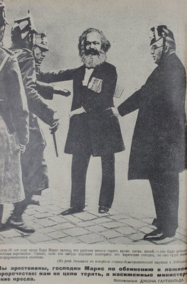 Литература мировой революции. [Журнал]. 1931. № 4. М.; Л.: ГИХЛ, 1931.