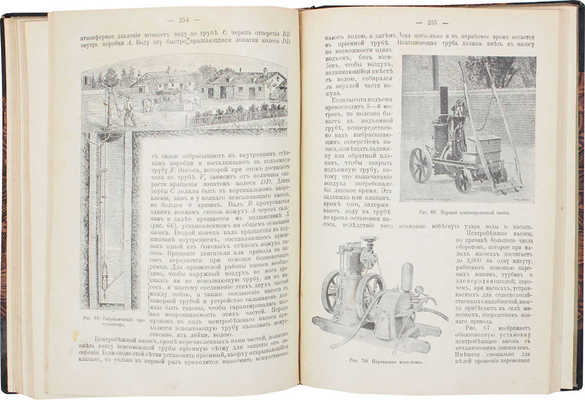 Коренные улучшения в сельском хозяйстве (мелиорации). Простейшие местные улучшения почв... СПб.: Изд-во П.П. Сойкина, [1913].