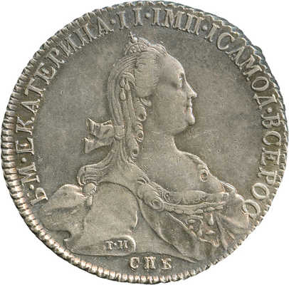 1 рубль 1776 года, СПб ТИ ЯЧ