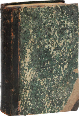 Коломнин В.П. Общедоступная, общепонятная и практическая пиротехния, или искусство делать самому фейерверки. М., 1880.