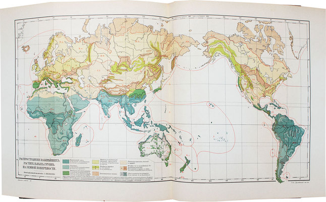 Полный комплект из восьми книг серии «Всемирная география»: