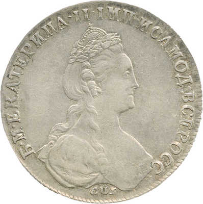 1 рубль 1780 года, СПб ИЗ