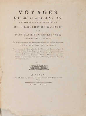 [Паллас П.С. Путешествие Палласа по разным провинциям Российской империи. Т. VI: Атлас]. Париж, 1793.