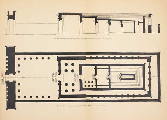 Розанов В.В. Из восточных мотивов. [В 3 вып.]. Вып. 1-3. Пг.: Тип. «Сириус», 1916-1917.