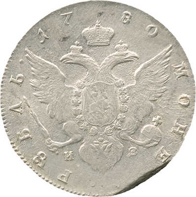 1 рубль 1780 года, СПб ИЗ