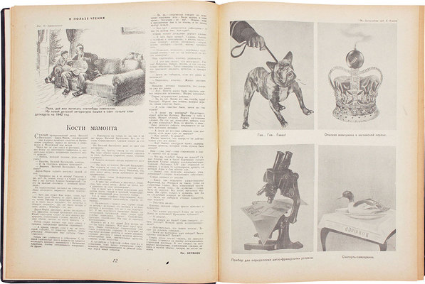 [Полный годовой комплект]. Крокодил. [Журнал]. 1940. № 1-24. М.: Изд. газеты «Правда», 1940.