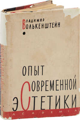 Волькенштейн В. Опыт современной эстетики / Предисл. А. Луначарского; переплет и суперобл. худож. М.А. Кирнарского. М.; Л.: Academia, 1931.