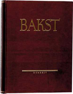 [История Леона Бакста. Автор Андре Левенсон]. Histoire de Leon Bakst. Ecrite par Andre Levinson. Paris: Edition «L'art russe» Alexandre Kogan, 1924