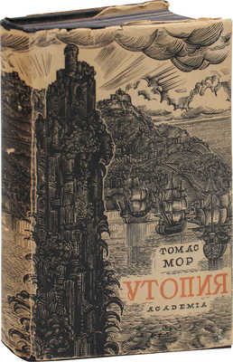 Мор Т. Золотая книга столь же полезная, как забавная о наилучшем устройстве государства и о новом острове Утопии / Худож. оформ. М.В. Маторина. М.; Л.: Academia, 1935.