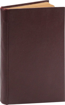Зелинский Ф.Ф. Возрожденцы. [В 2 вып.]. Вып. 1-2. Пб.: Academia, 1922.