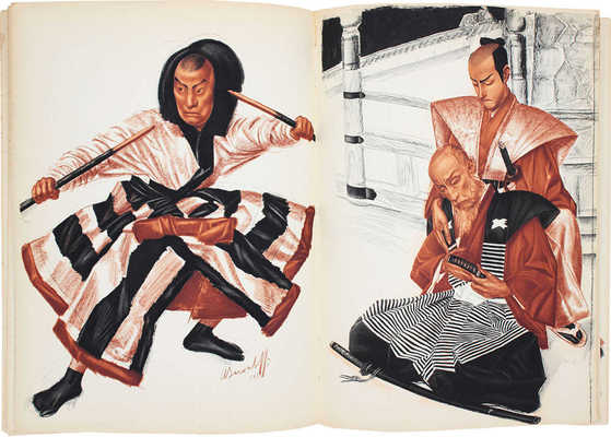 [Яковлев А., Елисеев С. Японский театр (Кабуки)]. Iacovleff A., Elisseeff S. Le Théatre japonais (Kabuki). Paris, [1933].