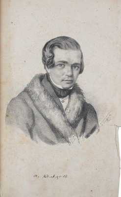 Кольцов А.В. Стихотворения Кольцова / С портретом автора, его факсимиле и статьею о его жизни и сочинениях, писанною В. Белинским. СПб.: Изд. Н. Некрасова и П. Прокоповича, 1846.