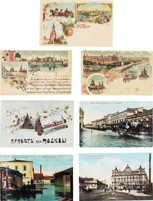 Подборка из 100 открыток с видами г. Москвы и Московской области, а также с рекламными объявлениями московских фирм и магазинов. [1900-1920-е]: