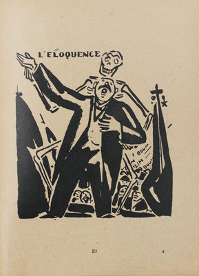 Мазерель Ф. Политические рисунки / Вступ. ст. А.Н. Горлина. М.; Пг.: Госиздат, 1923.
