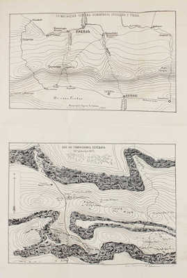 Крестовский В. Двадцать месяцев в действующей армии (1877—1878). В 2 т. Т. 1—2. СПб.: Тип. Министерства внутренних дел, 1879.