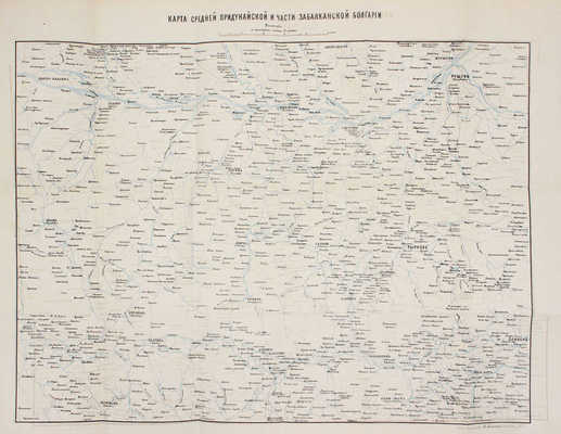 Крестовский В. Двадцать месяцев в действующей армии. (1877-1878).... В 2 т. Т. 1-2. СПб.: Тип. Мин-ва внутренних дел, 1879.