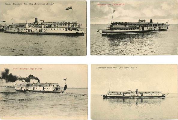 Подборка из семи открыток с видами пароходов. [1900–1910-е].