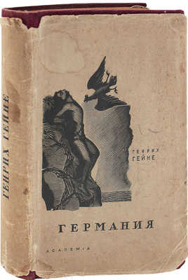 Гейне Г. Германия. Зимняя сказка / Пер. и примеч. Льва Пеньковского; ст. Г. Лукача; гравюры на дереве Г.А. Ечеистова. М.: Academia, 1934.