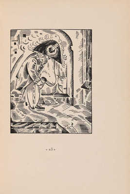 Гоголь Н. Нос. Иллюстрации В. Масютина. Stuttgart, 1923.