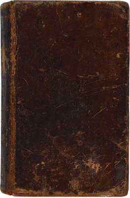Радклиф А. Полночный колокол, или таинства Когенбургского замка. В 4 ч. Ч. 1-4. М.: В тип. Селивановского, 1802-1804.