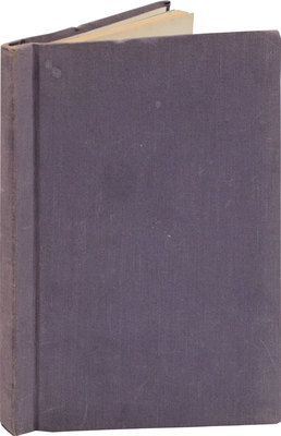 [Шенрок В.И., автограф]. Шенрок В.И. Ученические годы Гоголя. Биографические заметки. М.: Тип. под фирмою «Т. Рис», 1887.