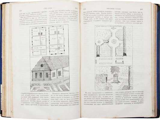 Болотов А.Т. Записки Андрея Тимофеевича Болотова. 1738—1795 / Предисл. М.И. Семевский. [В 4 т.]. Т. 1—4. СПб.: Тип. М. Стасюлевича; Печатня В.И. Головина; Тип. В.С. Балашева, 1871—1875.