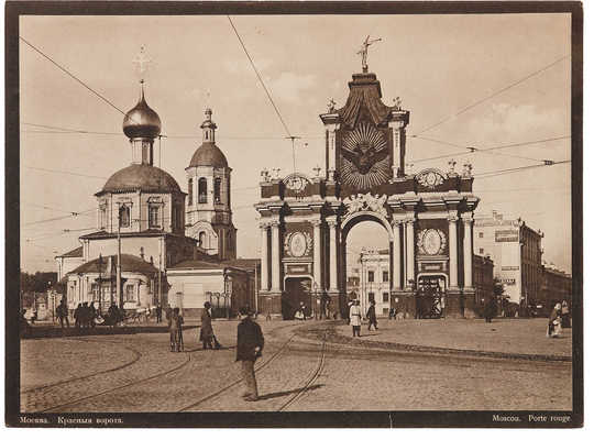 Москва. [Папка с фотоиллюстрациями]. Б. м., [1900-е].