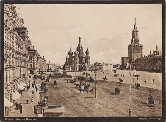 Москва. [Папка с фотоиллюстрациями]. Б. м., [1900-е].