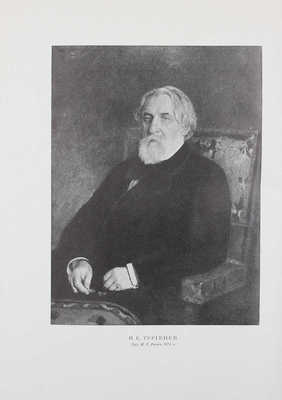 Тургенев И.С. Записки охотника / Ил. худож. П. Соколова. М.: ГИХЛ, 1949.