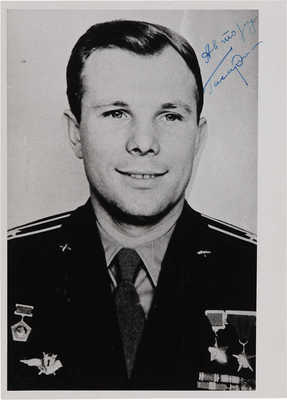 [Гагарин Ю.А., автограф]. Фотопортрет Юрия Алексеевича Гагарина. 1961. 
