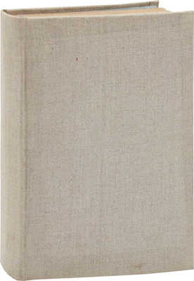 Крестовский В.В. В гостях у эмира Бухарского. СПб.: Изд. А.С. Суворина, 1887.