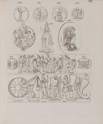 Мифологическая галерея, или собрание памятников для изучения мифологии, истории искусства... в 2 ч. Ч. 1-2. СПб., 1836.