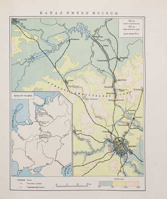 [Полный комплект]. История Москвы. В 6 т. Т. 1-6 / Академия наук СССР. Институт истории. М.: Изд-во Академии наук СССР, 1952-1959.
