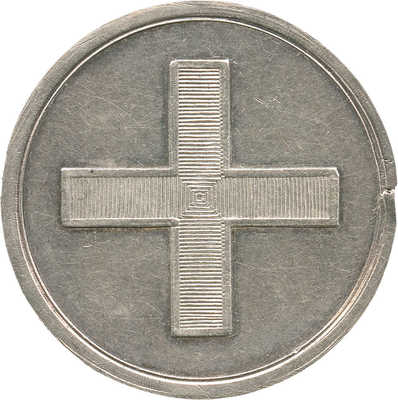 Медаль в память коронования императора Павла I, С.М.F.