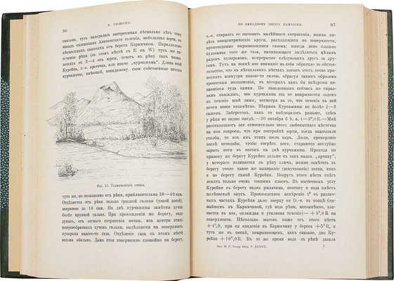 Тюшов В.Н. По западному берегу Камчатки. СПб.: Тип. М. Стасюлевича, 1906.