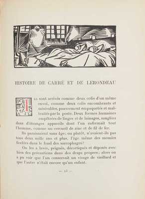 [Дюамель Ж. Жизнь мучеников. 1914–1916 / Гравюры на дереве Ж. Лебедева]. Duhamel G. Vie des martyrs. 1914–1916 / Bois gravés de Jean Lébédeff. Paris: Chez Mornay, 1919.