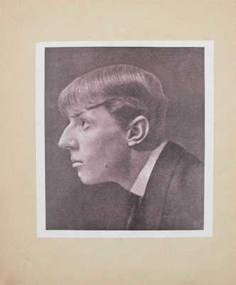 Евреинов Н. Бердслей. Очерк Н. Евреинова. СПб.: Изд. Н.И. Бутковской, 1912.