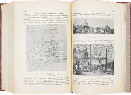 Рункевич С.Г. Александро-Невская лавра. 1713–1913. Историческое исследование доктора церковной истории С.Г. Рункевича. СПб.: Синодальная тип., 1913.