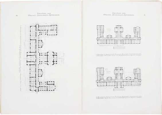Ежегодник Общества архитекторов-художников. [В 14 вып.]. Вып. 4. СПб.: Тип. Т-ва А.Ф. Маркс, 1909.