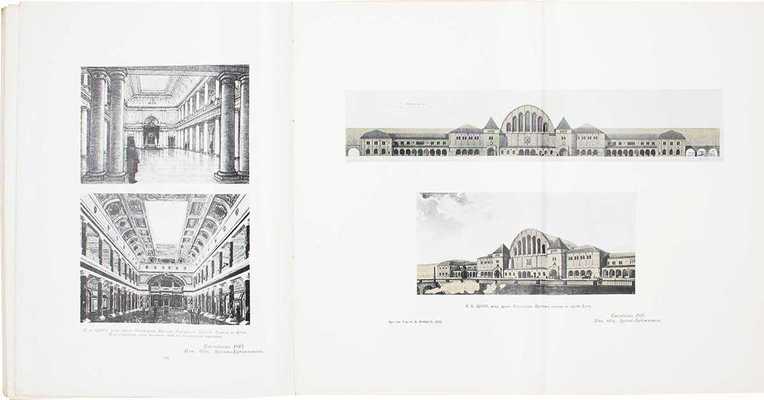 Ежегодник Общества архитекторов-художников. [В 14 вып.]. Вып. 10. СПб.: Тип. Т-ва А.Ф. Маркс, 1915.