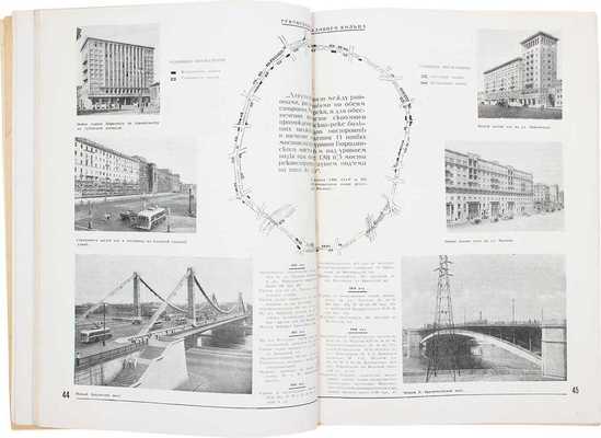 Строительство Москвы. Двухнедельный журнал Московского совета депутатов трудящихся. 1940. № 11—14. М.: Московский рабочий, 1940.