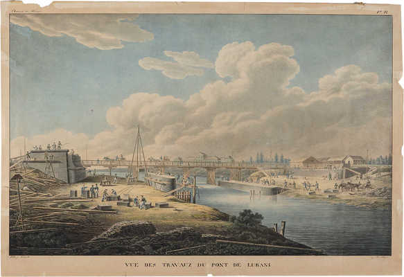 Вид на работы по строительству моста в городе Любань. СПб.: А. Плюшар, 1823.