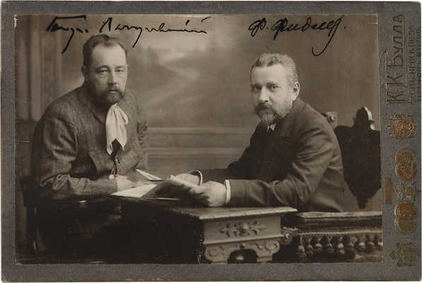 Лазаревский Б.А. и Фидлер Ф.Ф., автографы на фотопортретах. Конец XIX в. 