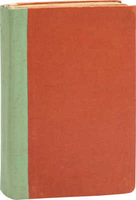 Лавинцев И. Под святым крестом. Роман. СПб.: Изд. А.А. Каспари, [1900-е?].