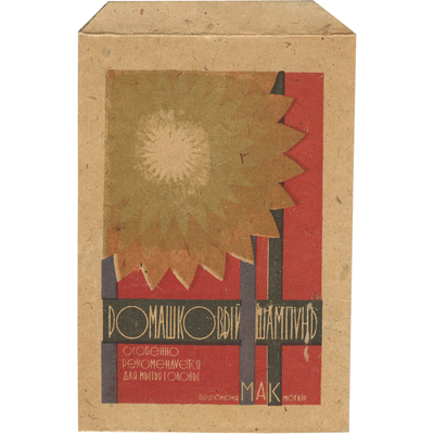 Упаковка «Ромашковый шампунь» парфюмерия МАК Москва
