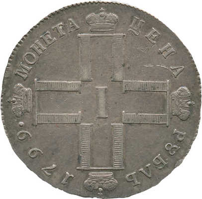 1 рубль 1799 года, СМ МБ