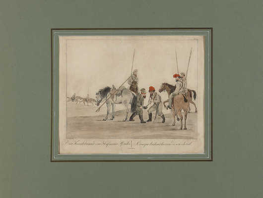Казак прижигает копыто своей лошади. Берлин, 1810-е гг.
