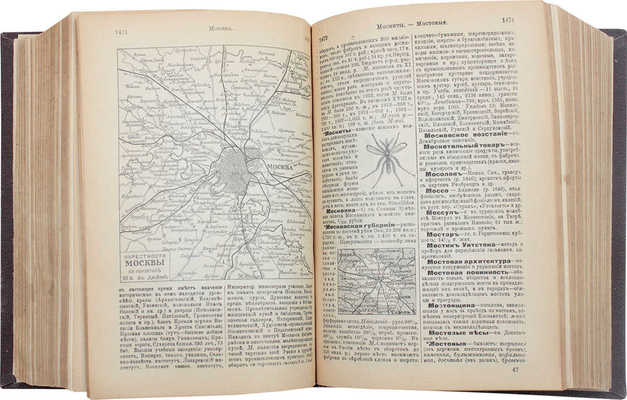 Павленков Ф. Энциклопедический словарь Ф. Павленкова. С 2607 политипажами, в том числе 895 портретов и 112 географических карт, гравированных в Париже. 5-е изд., со стереотипа 4-го изд. СПб.: Тип. спб. Т-ва печ. и изд. дела «Труд», 1913.